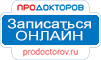Записаться онлайн ПроДокторов Стоматология Партнер-Мед Москва