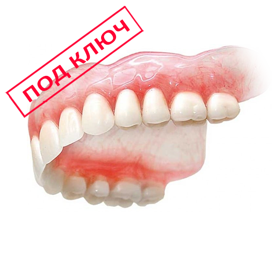 Как поставить зуб, если нет корня? Все методы