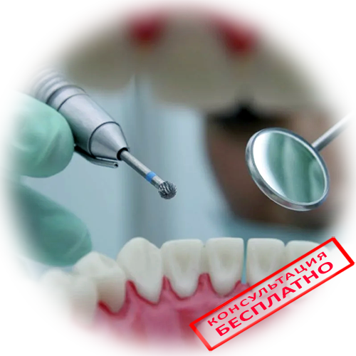 Народные средства в стоматологии