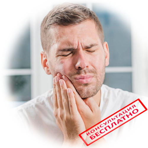 Острая зубная боль: что делать?